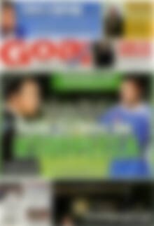 Πρωτοσέλιδο εφημερίδας Goal News - protoselida