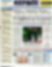 Πρωτοσέλιδο Κέρδος