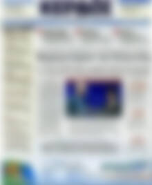 Πρωτοσέλιδο Κέρδος