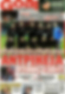 Πρωτοσέλιδο εφημερίδας Goal News - protoselida