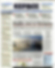 Πρωτοσέλιδο Κέρδος