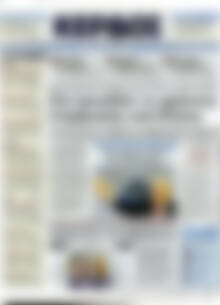 Πρωτοσέλιδο Κέρδος