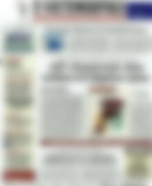 Πρωτοσέλιδο Η Ναυτεμπορική