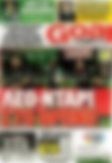 Πρωτοσέλιδο εφημερίδας Goal News - protoselida