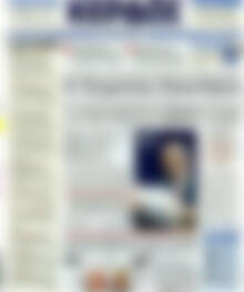 Πρωτοσέλιδο Κέρδος