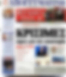 Απογευματινή