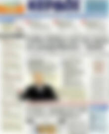 Πρωτοσέλιδο Κέρδος