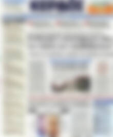 Πρωτοσέλιδο Κέρδος