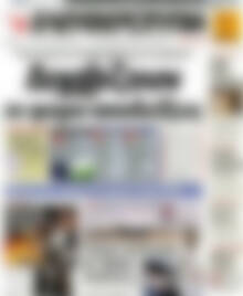 Ελευθεροτυπία