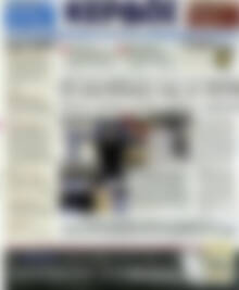 Πρωτοσέλιδο Κέρδος