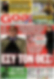 Πρωτοσέλιδο εφημερίδας Goal News - protoselida