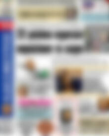 Πρωτοσέλιδο εφημερίδας Αδέσμευτος Τύπος - protoselida
