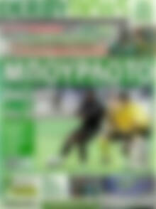 Πρωτοσέλιδο εφημερίδας Derby News - protoselida
