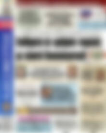 Πρωτοσέλιδο εφημερίδας Αδέσμευτος Τύπος - protoselida