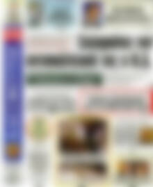 Πρωτοσέλιδο εφημερίδας Αδέσμευτος Τύπος - protoselida