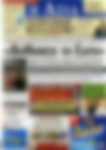 Πρωτοσέλιδο Η Αξία
