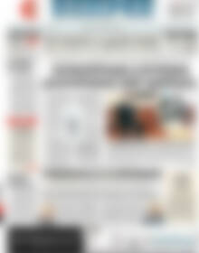 Πρωτοσέλιδο ΕΞΠΡΕΣ