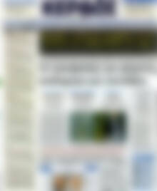 Πρωτοσέλιδο Κέρδος