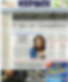 Πρωτοσέλιδο Κέρδος