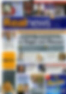 Πρωτοσέλιδο εφημερίδας Real News - protoselida