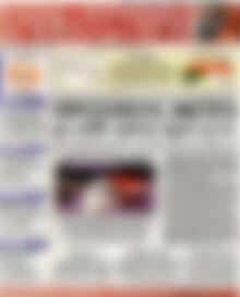 Πρωτοσέλιδο Χρηματιστήριο