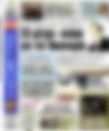 Πρωτοσέλιδο εφημερίδας Αδέσμευτος Τύπος - protoselida