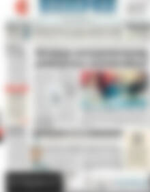 Πρωτοσέλιδο ΕΞΠΡΕΣ