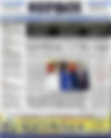 Πρωτοσέλιδο Κέρδος