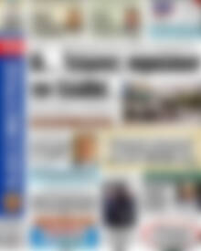 Πρωτοσέλιδο εφημερίδας Αδέσμευτος Τύπος - protoselida