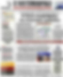 Πρωτοσέλιδο Η Ναυτεμπορική