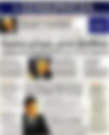 Πρωτοσέλιδο Ημερησία