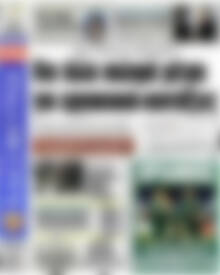 Πρωτοσέλιδο εφημερίδας Αδέσμευτος Τύπος - protoselida