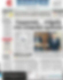 Πρωτοσέλιδο ΕΞΠΡΕΣ