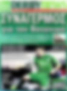 Πρωτοσέλιδο εφημερίδας Derby News - protoselida