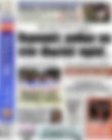 Πρωτοσέλιδο εφημερίδας Αδέσμευτος Τύπος - protoselida
