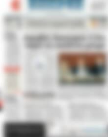 Πρωτοσέλιδο ΕΞΠΡΕΣ