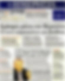 Πρωτοσέλιδο Ημερησία