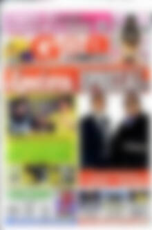 Πρωτοσέλιδο εφημερίδας Goal News - protoselida