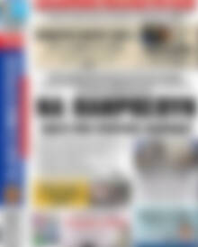 Πρωτοσέλιδο εφημερίδας Αδέσμευτος Τύπος - protoselida