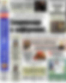 Πρωτοσέλιδο εφημερίδας Αδέσμευτος Τύπος - protoselida
