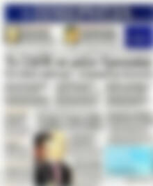 Πρωτοσέλιδο Ημερησία