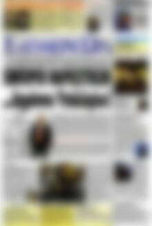 Ελεύθερη ώρα