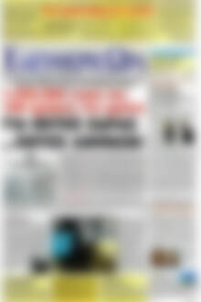 Ελεύθερη ώρα