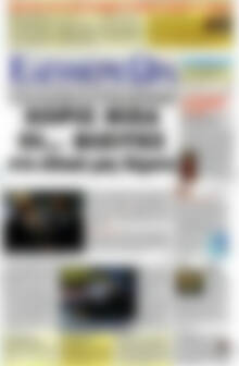 Ελεύθερη ώρα