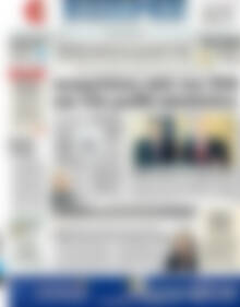 Πρωτοσέλιδο ΕΞΠΡΕΣ