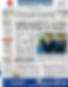 Πρωτοσέλιδο ΕΞΠΡΕΣ