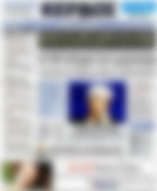 Πρωτοσέλιδο Κέρδος