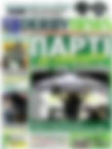 Πρωτοσέλιδο εφημερίδας Derby News - protoselida