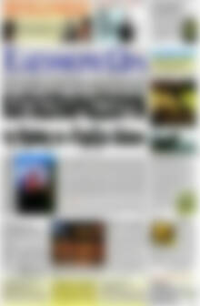 Ελεύθερη ώρα