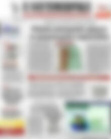 Πρωτοσέλιδο Η Ναυτεμπορική